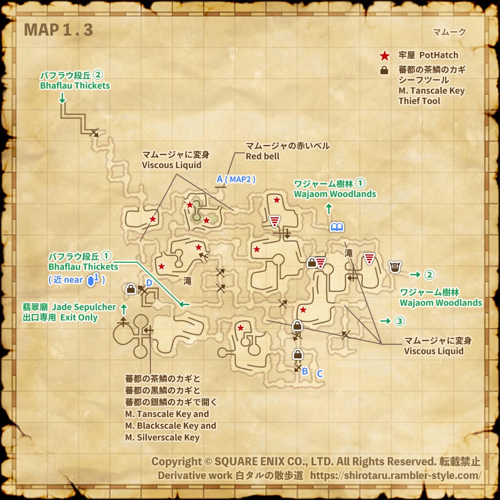FF11 地図 マムーク