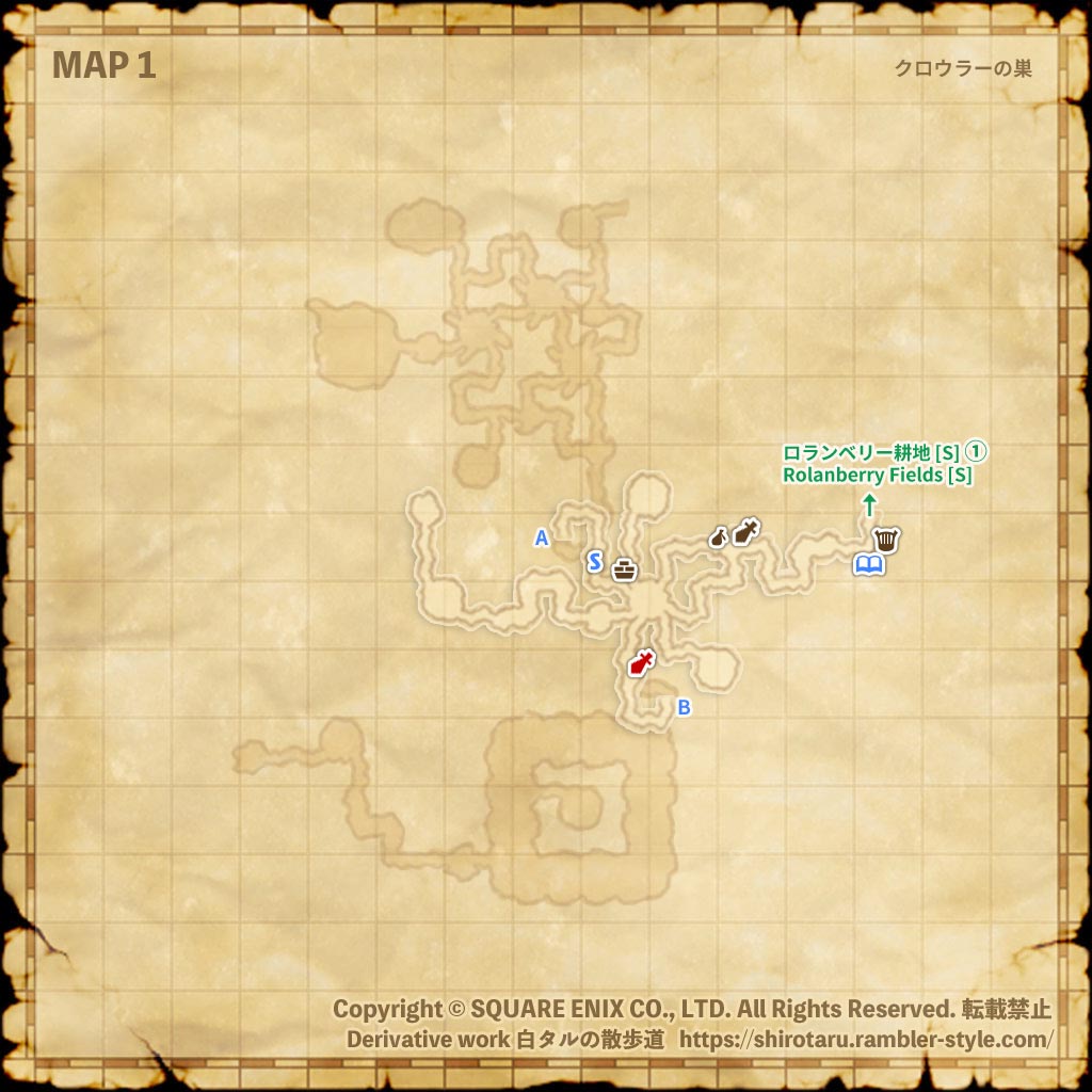 FF11 地図 クロウラーの巣 [S]