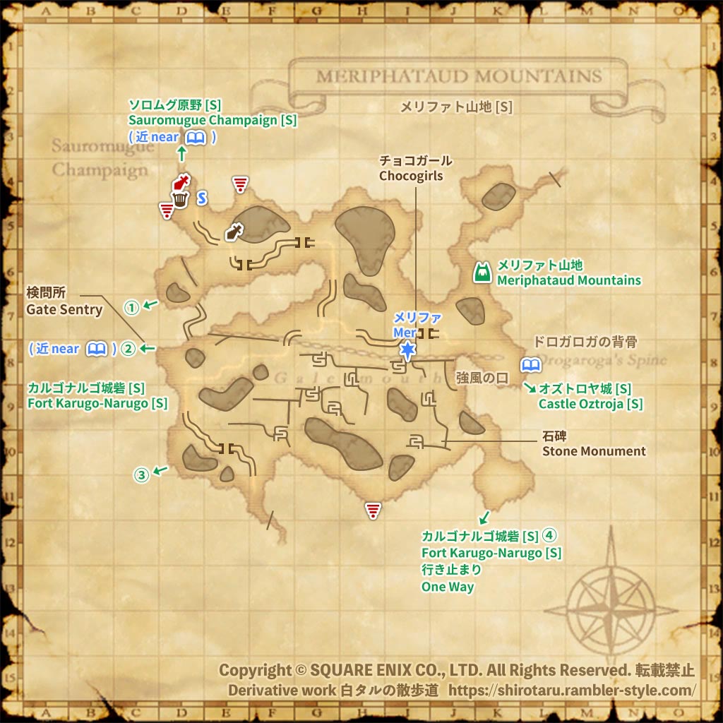 FF11 地図 メリファト山地 [S]
