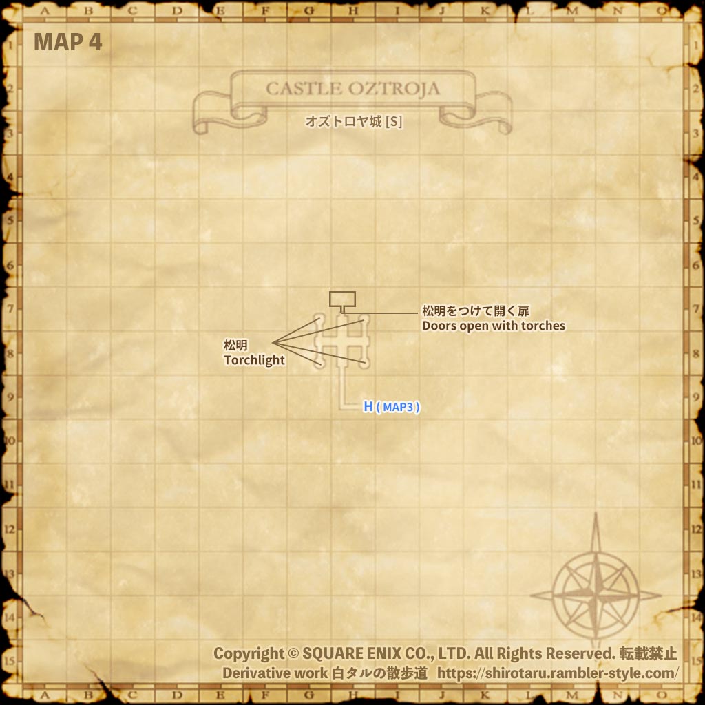 FF11 地図 オズトロヤ城