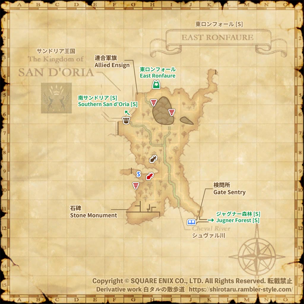 FF11 地図 東ロンフォール [S]