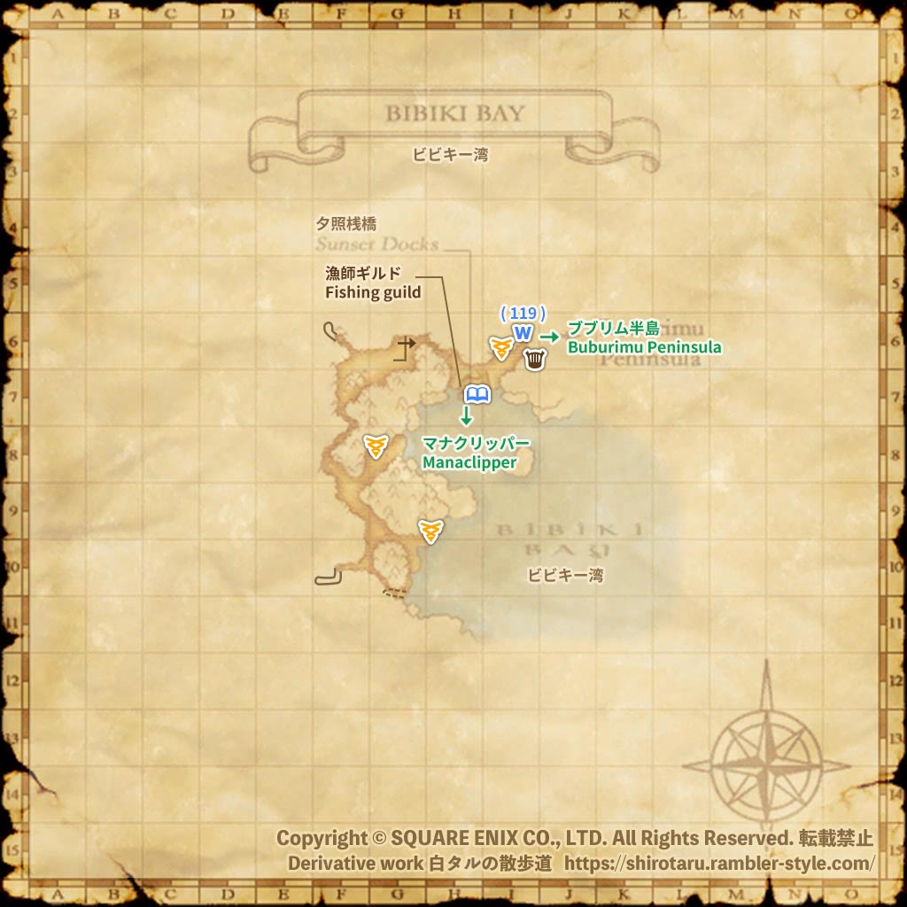 FF11 地図 ビビキー湾
