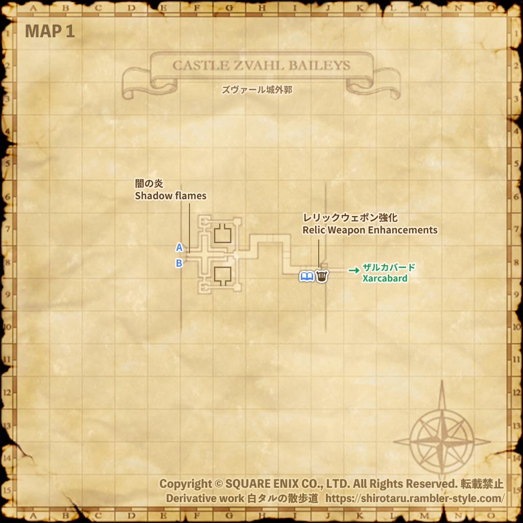 FF11 地図 ズヴァール城外郭