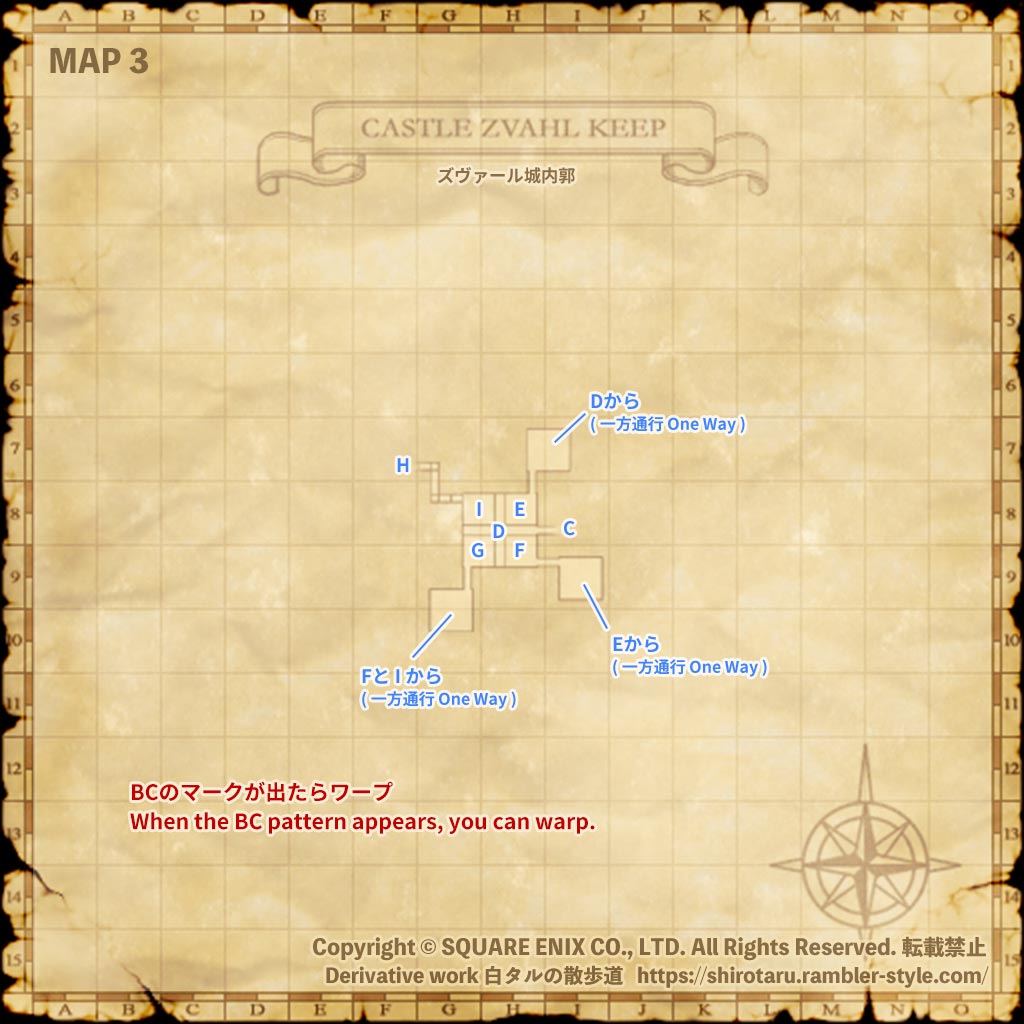 FF11 地図 ズヴァール城内郭