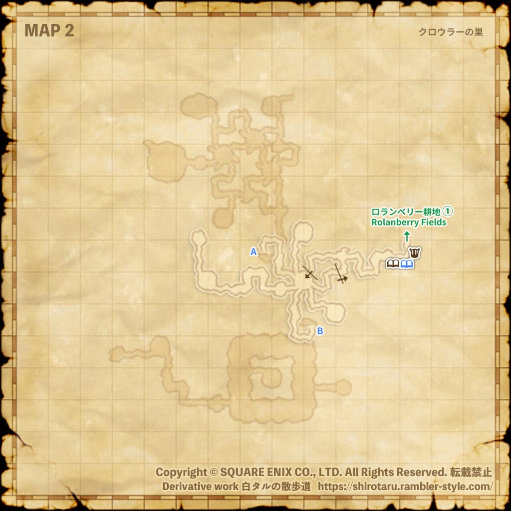 FF11 地図 クロウラーの巣