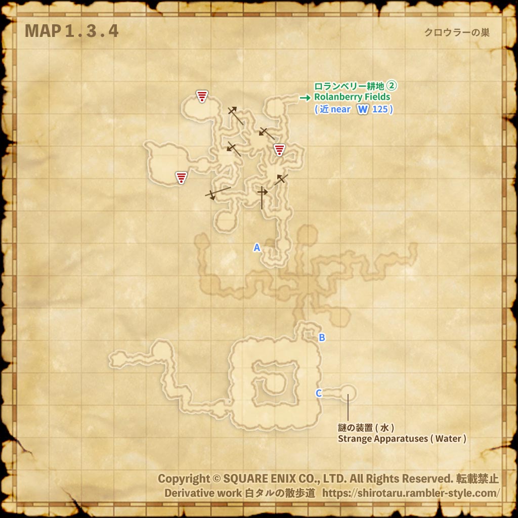 FF11 地図 クロウラーの巣