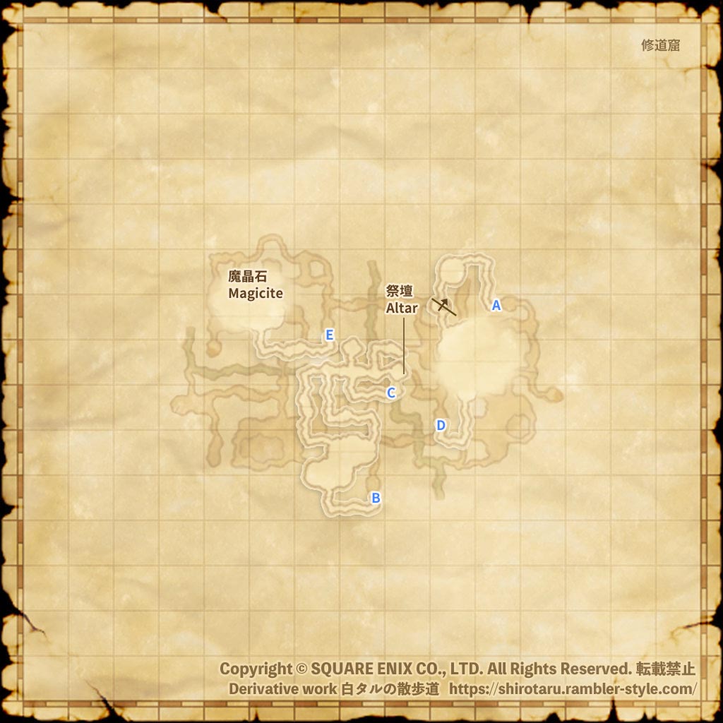 FF11 地図 修道窟