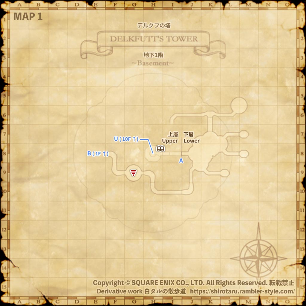 FF11 地図 デルクフの塔下層