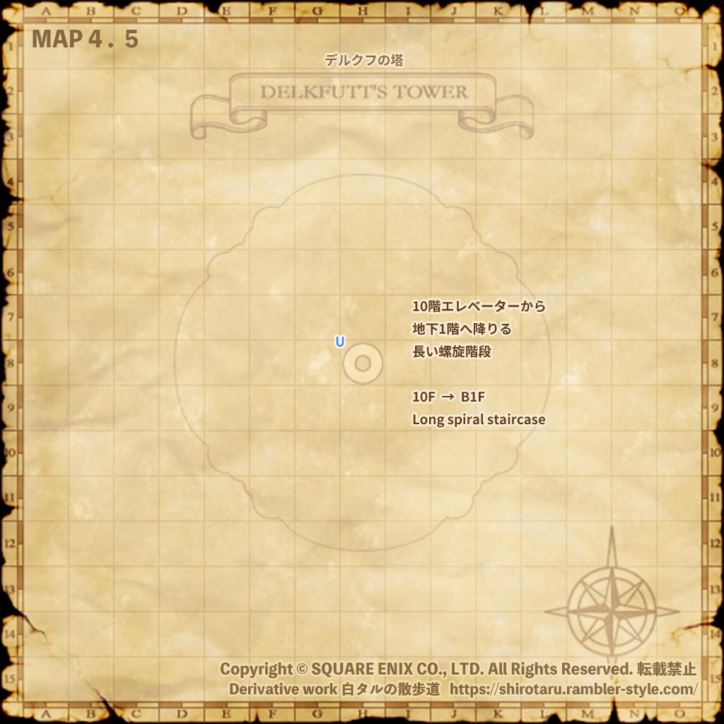 FF11 地図 デルクフの塔上層