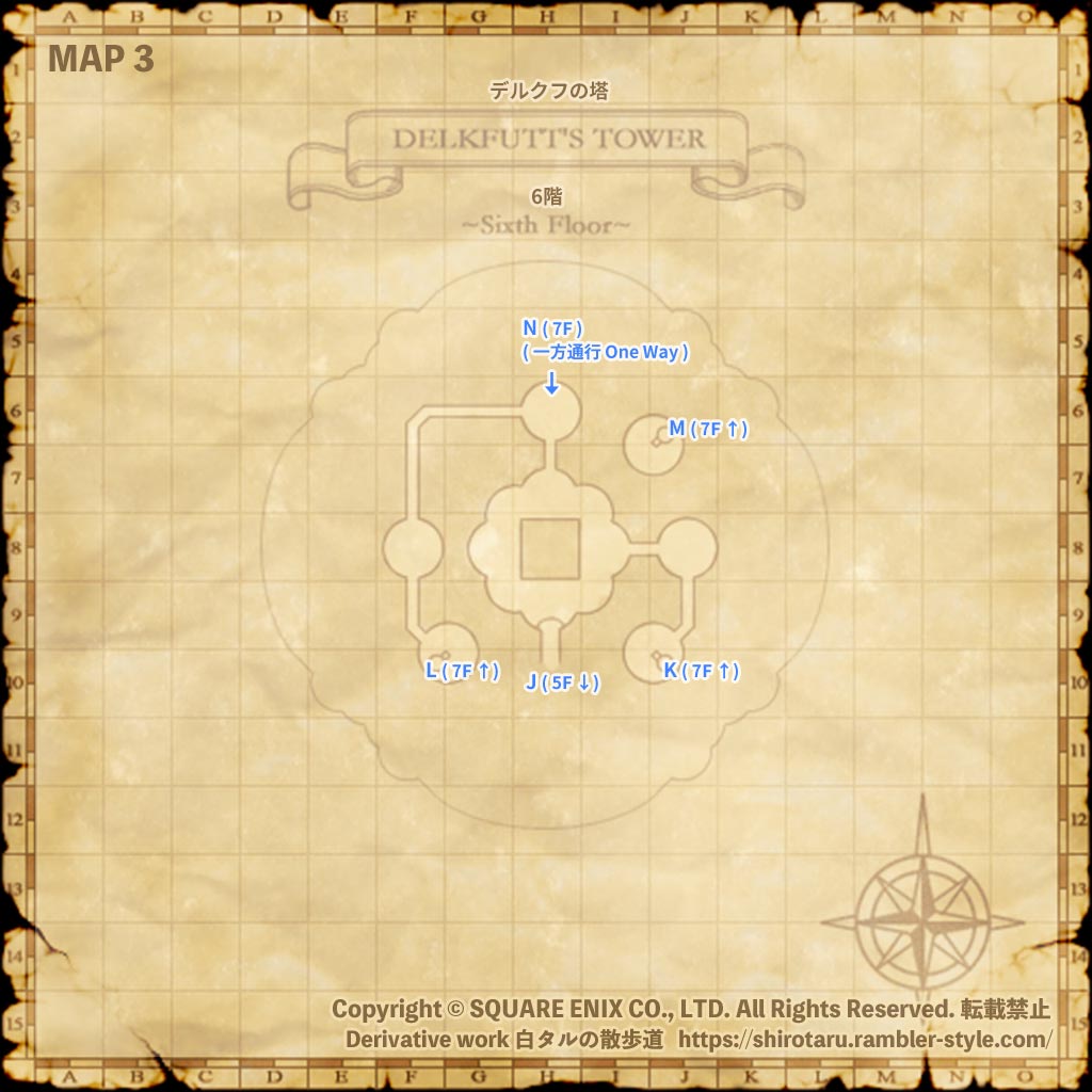 FF11 地図 デルクフの塔中層