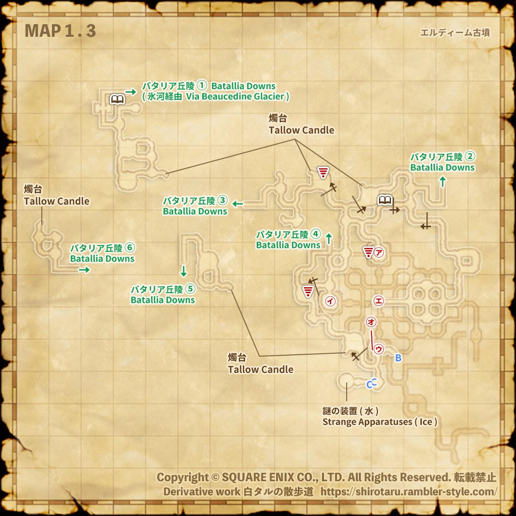 FF11 地図 エルディーム古墳