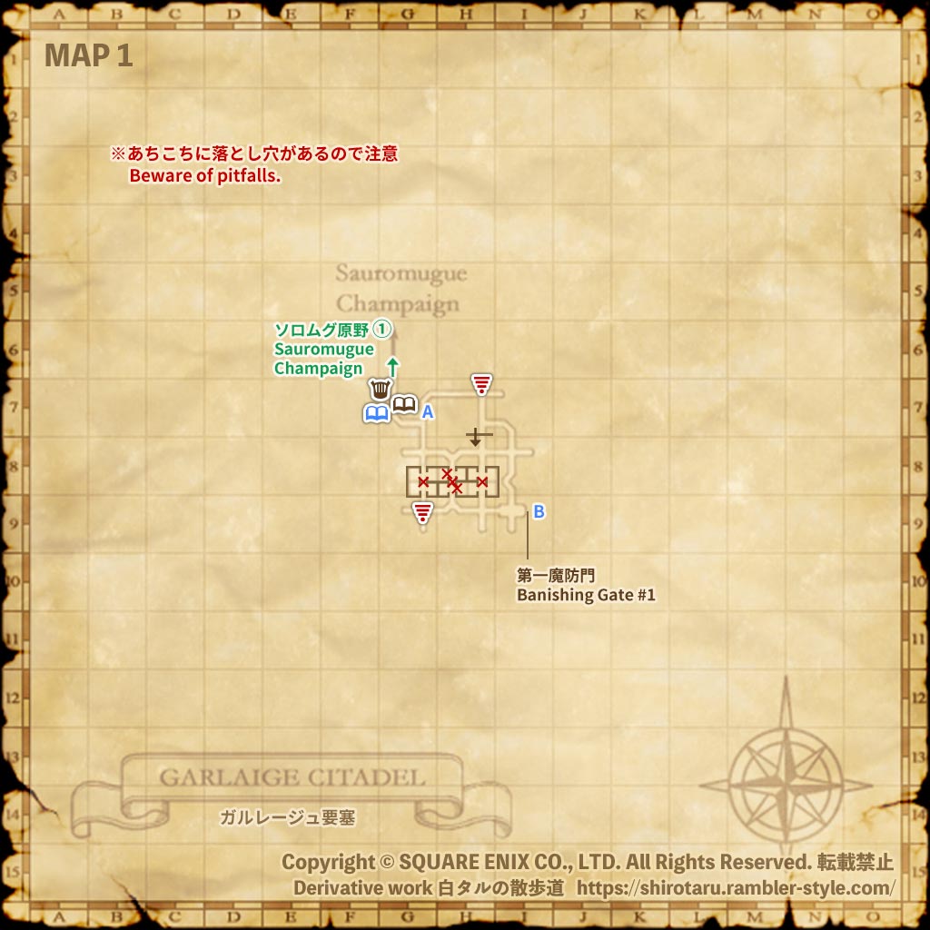 FF11 地図 ガルレージュ要塞