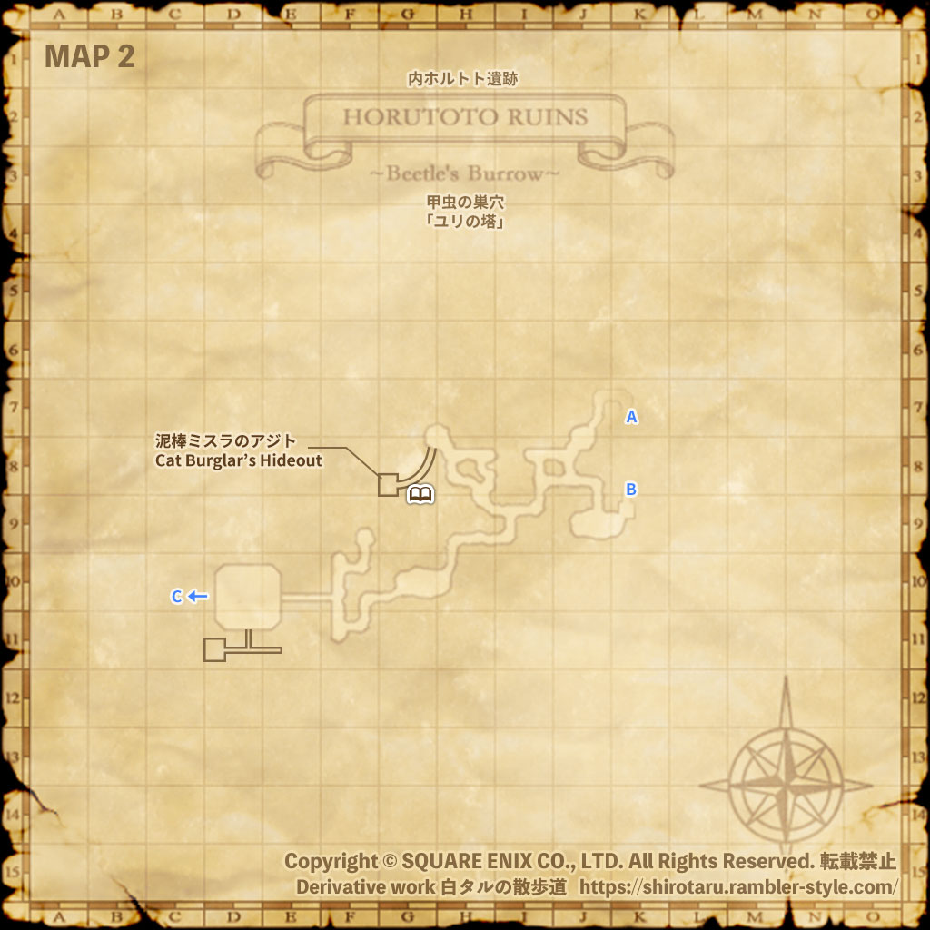 FF11 地図 内ホルトト遺跡