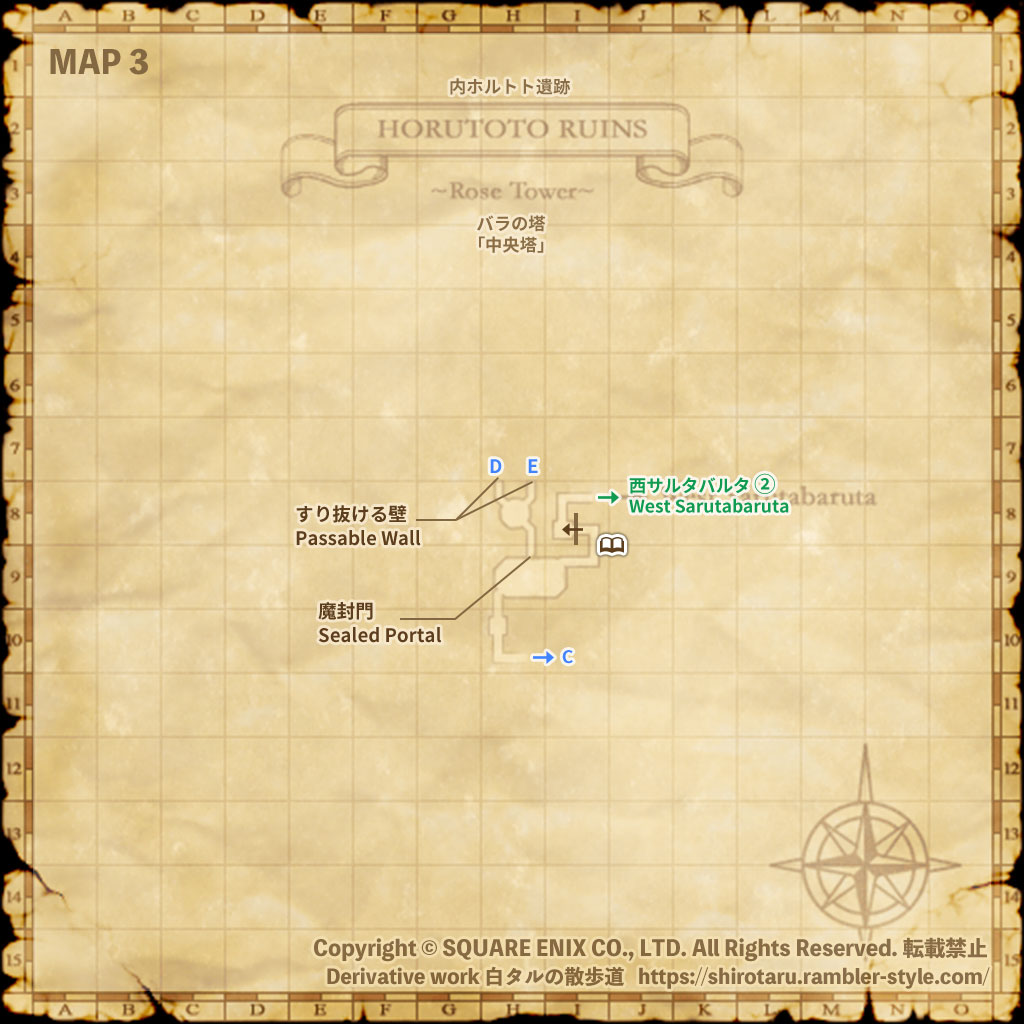 FF11 地図 内ホルトト遺跡