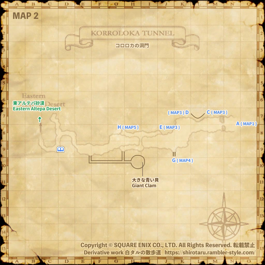 FF11 地図 コロロカの洞門