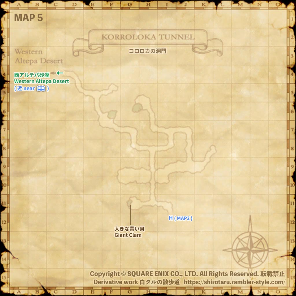 FF11 地図 コロロカの洞門