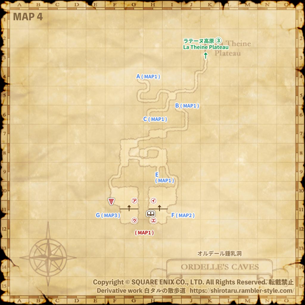 FF11 地図 オルデール鍾乳洞