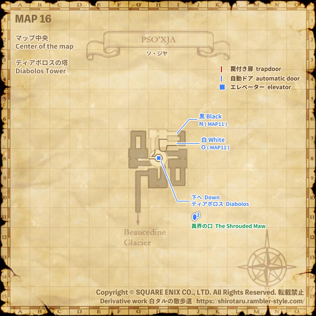 FF11 地図 ソ・ジヤ