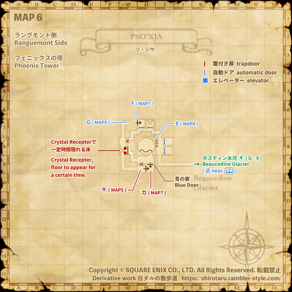 FF11 地図 ソ・ジヤ