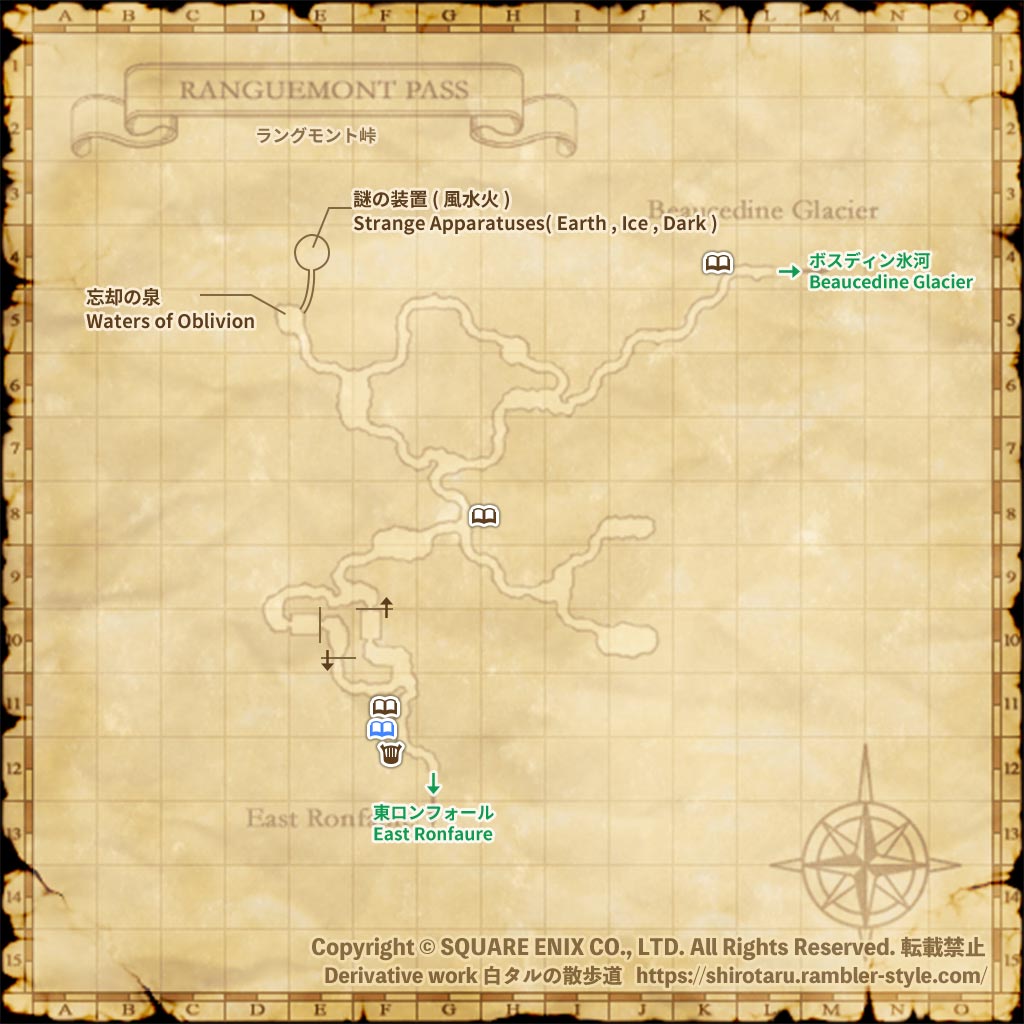 FF11 地図 ラングモント峠