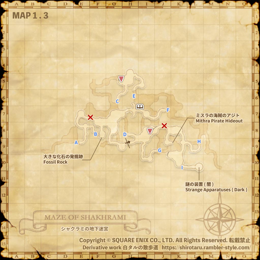 FF11 地図 シャクラミの地下迷宮