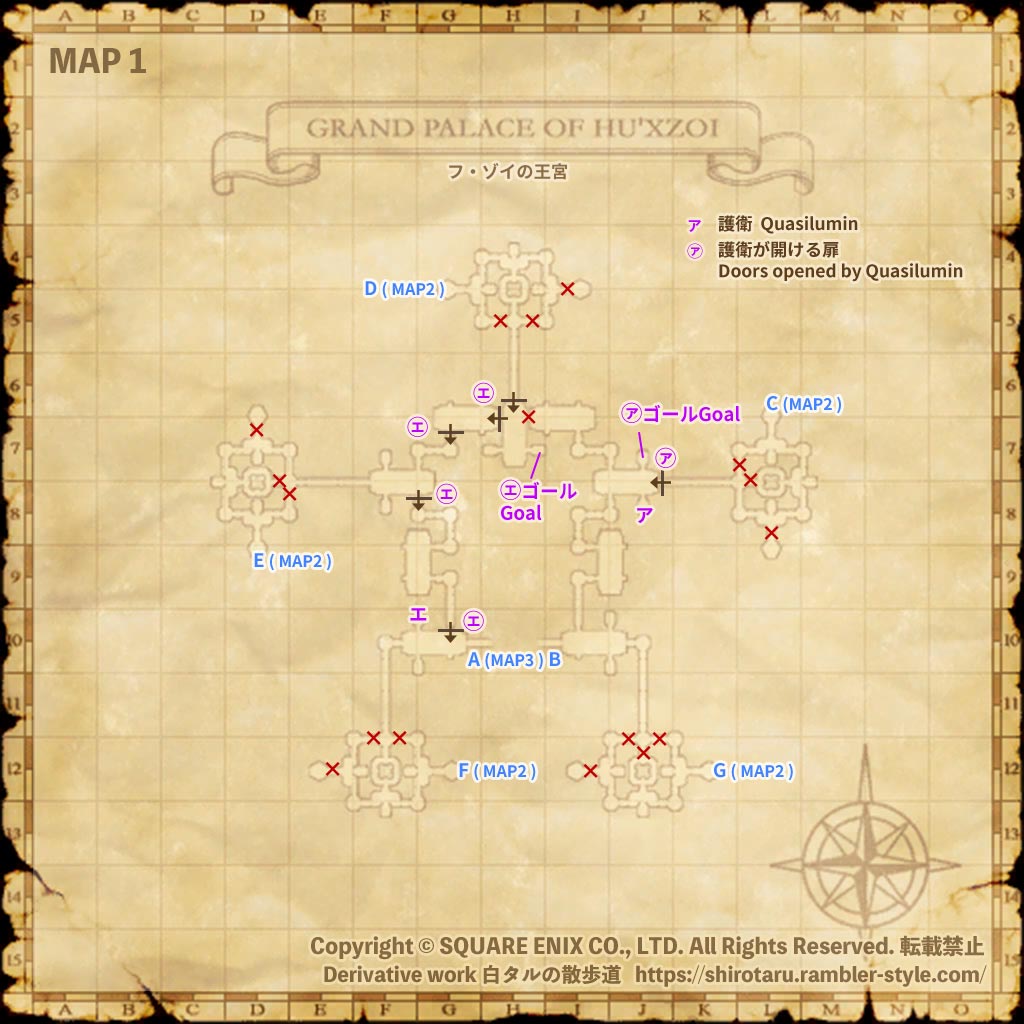 FF11 地図 フ・ゾイの王宮