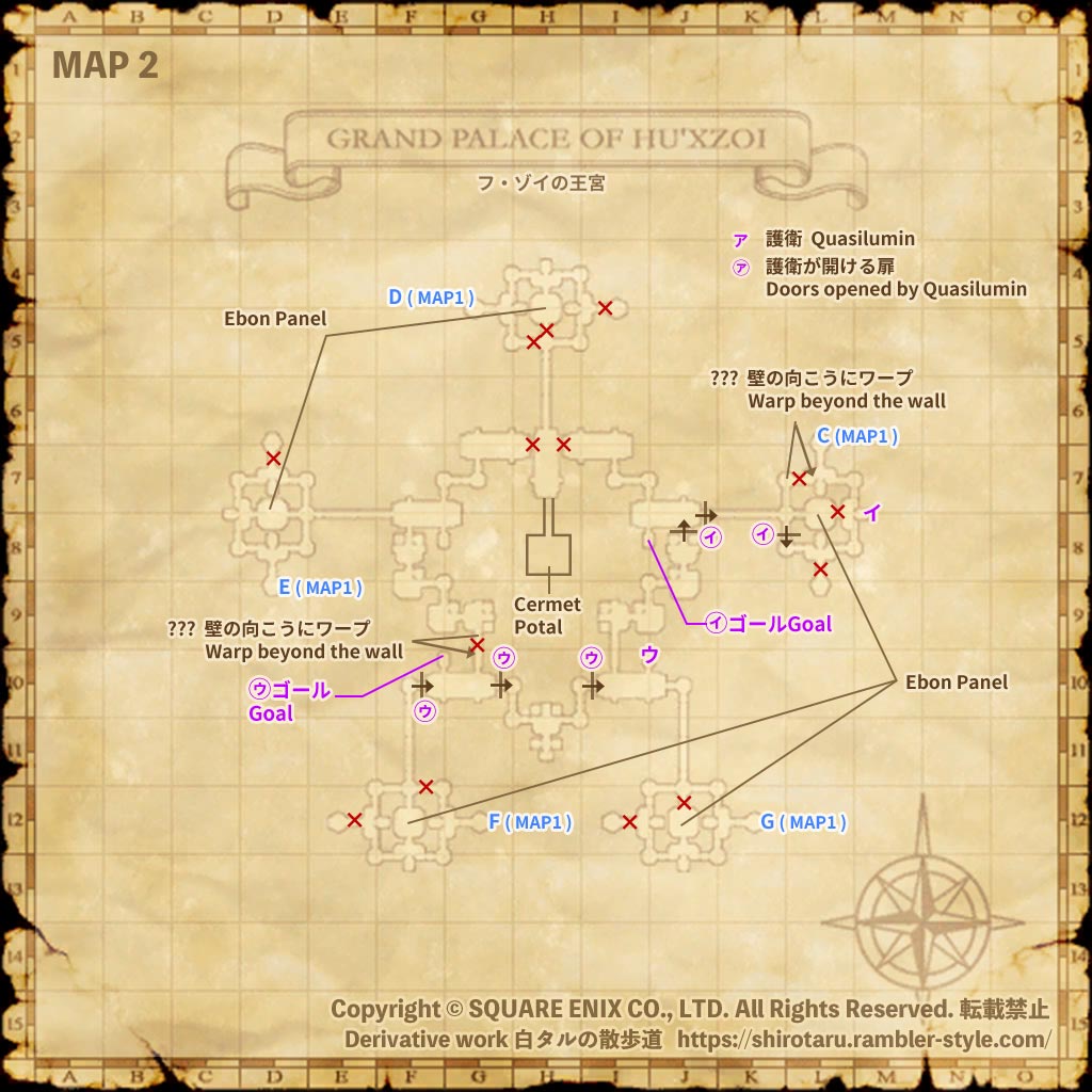 FF11 地図 フ・ゾイの王宮