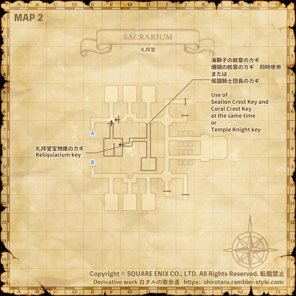 FF11 地図 礼拝堂