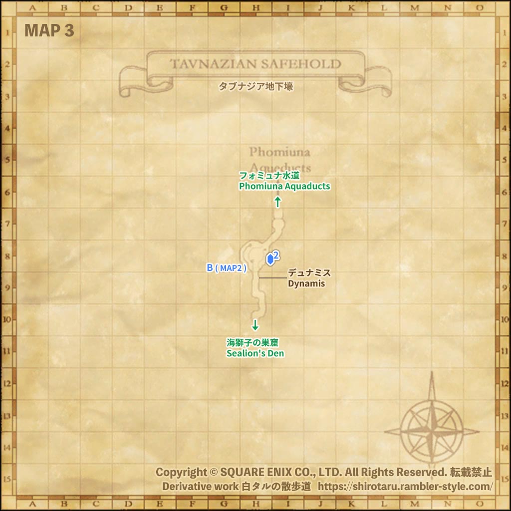 FF11 地図 タブナジア地下壕