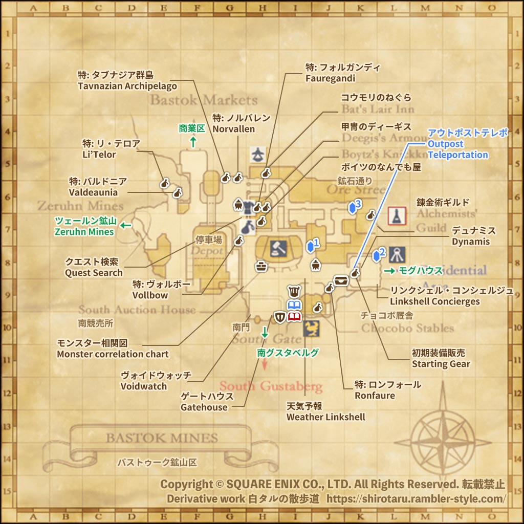 FF11 地図 バストゥーク鉱山区