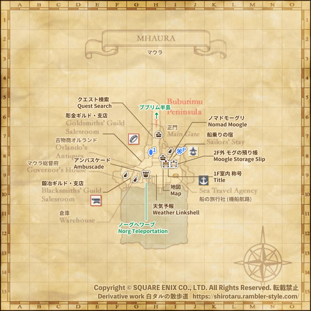 FF11 地図 マウラ
