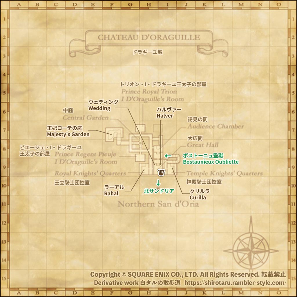 FF11 地図 ドラギーユ城