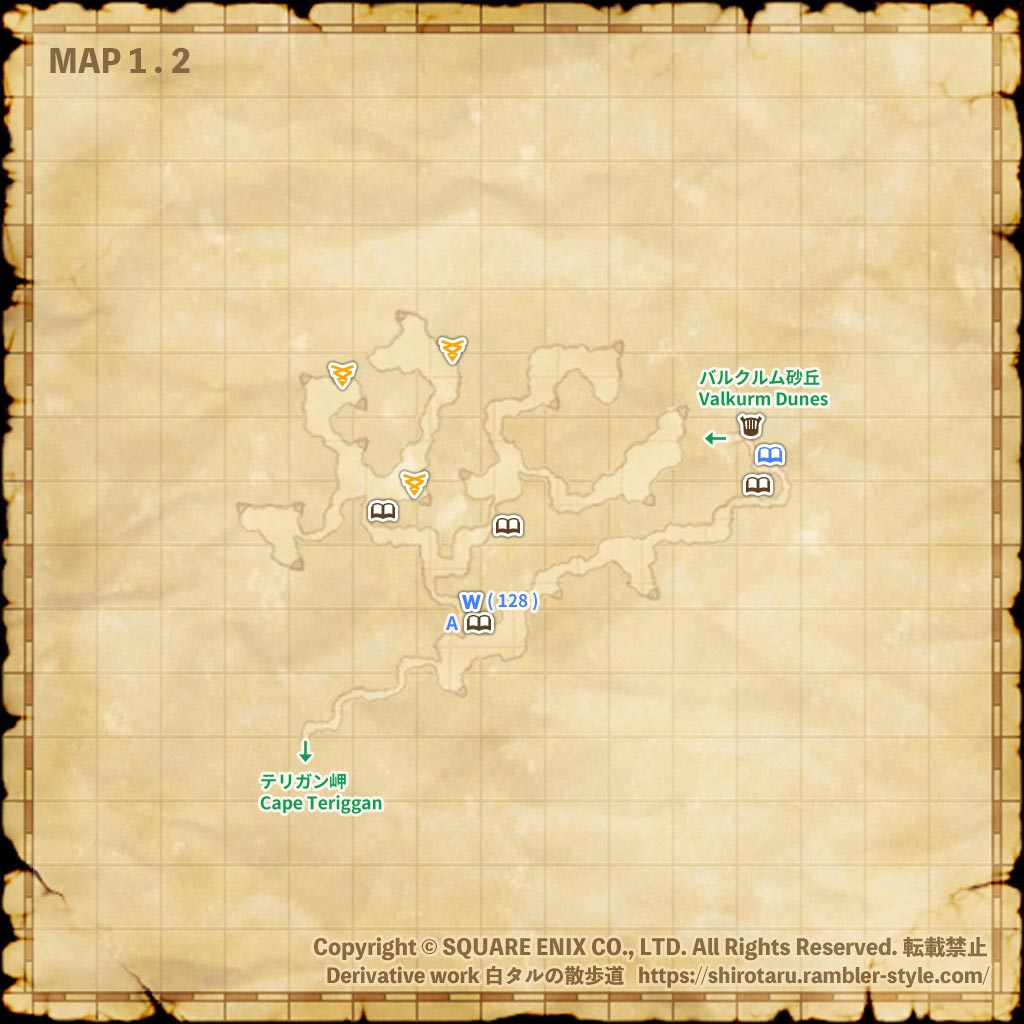 FF11 地図 グスタフの洞門
