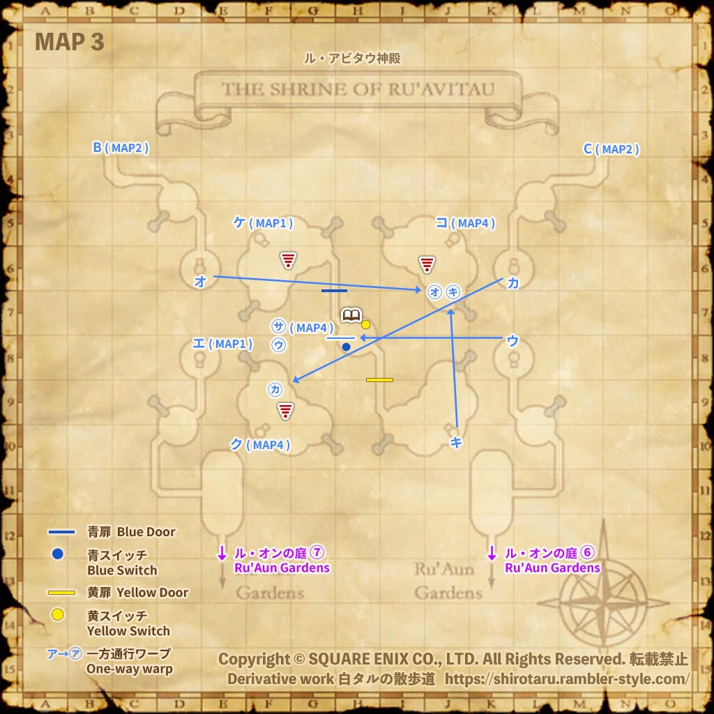 FF11 地図 ル・アビタウ神殿