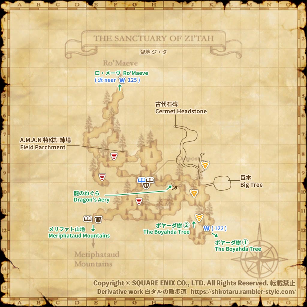 エスカジタ地図 - Ff11 エスカジタギアスフェット場所 | FF11 ギアスフェットNM攻略入門 - PFRKR
